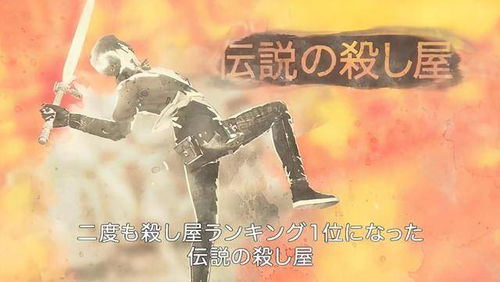 三、新敌人的出现