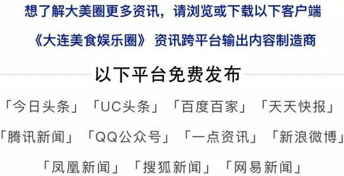 一、免费观看短剧的合法途径