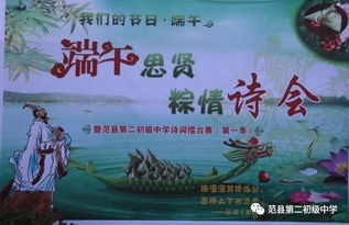 二、北国春天的传统习俗