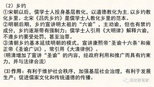 四、赘婿制度的社会影响