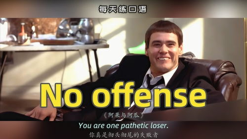 二、如何通过美剧和电影学习语言