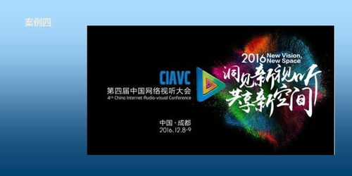 一、策驰影院大全的优势