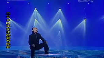 二、父亲的草原母亲的河 - 腾格尔