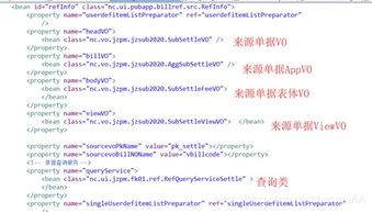 三、搜索与筛选歌曲