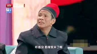 二、宋小宝的经典小品回顾