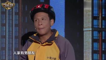 三、宋小宝小品中的社会意义