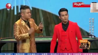 四、宋小宝小品的创作背景