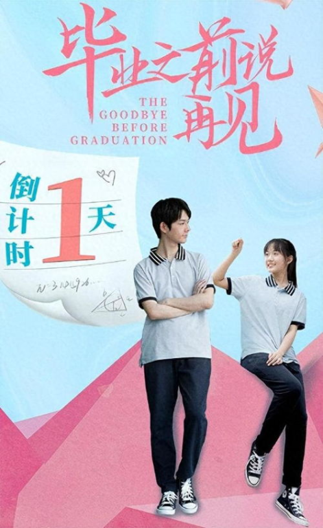 三、挑战与成长