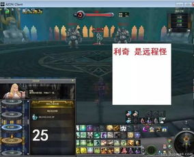 三、丰富的副本与任务挑战