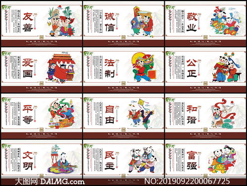 四、主题探讨与价值观传达