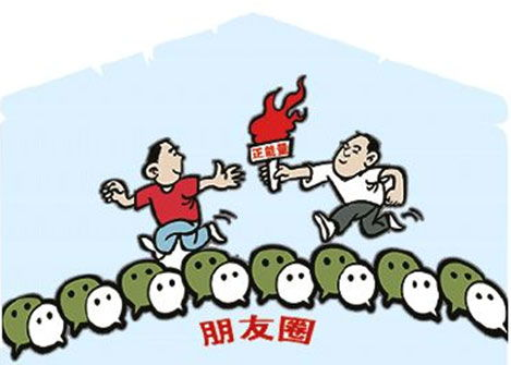 二、传递正能量的动画故事