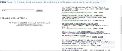 一、寻找免费阅读资源的方法