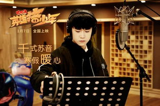 三、配音与角色的完美融合