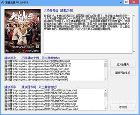 二、利用搜索引擎查找免费电视剧资源