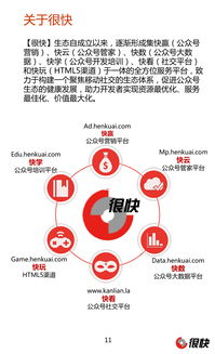 三、关注电视剧官方微博、微信公众号