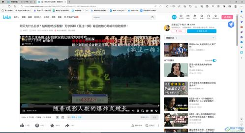 一、网络视频平台免费观影