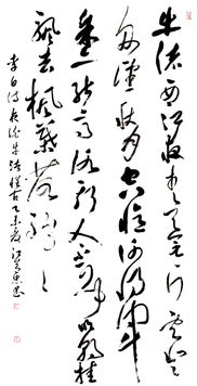 四、夜泊牛渚怀古