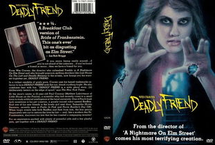 二、吃人血腥恐怖片的心理影响