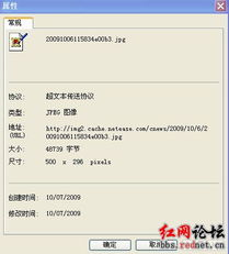 三、选择与观看直播的步骤