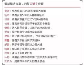 一、少年成长的关键因素