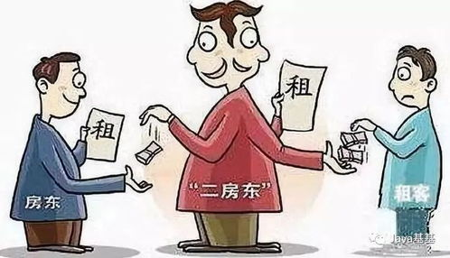 三、避免潜在的安全风险