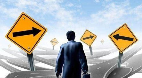 三、如何把握迟到的欢愉