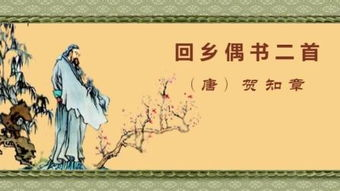 二、经典相声作品的选材与创作