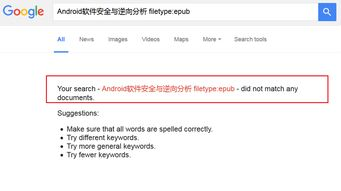 一、正版平台搜索技巧