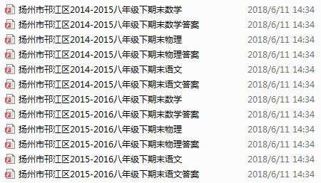二、免费全集的合法性问题