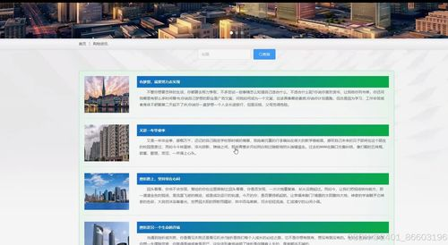 四、社区论坛的资源共享
