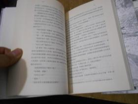 四、短篇小说集