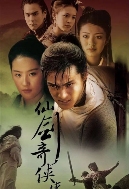 三、经典泰剧翻拍