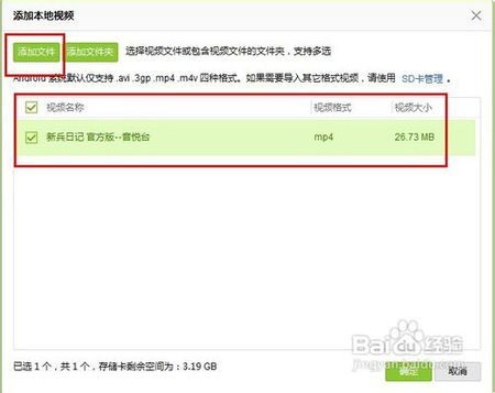 三、在线电影网站的安全使用技巧