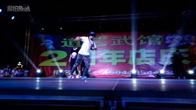 三、曳步舞表演视频欣赏