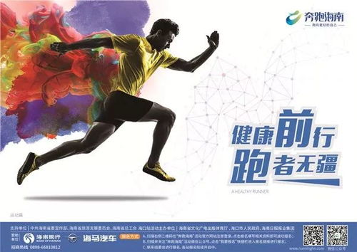 四、曳步舞创意视频制作技巧