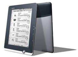 三、使用电子书阅读器