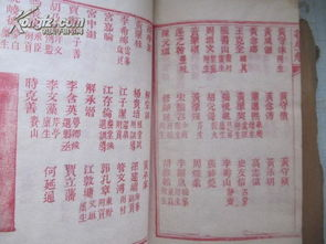 四、收藏正版周边