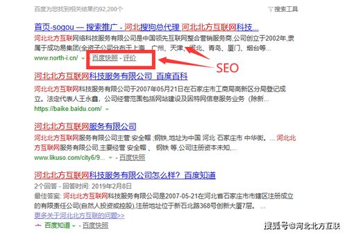 三、利用搜索引擎优化搜索