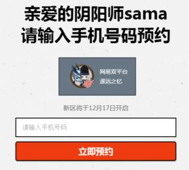 二、官方免费播放平台