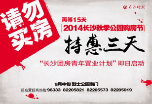 三、利用活动优惠