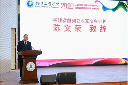 四、文化自信，传承与创新