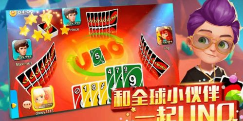 二、网易手游的产品特点与创新