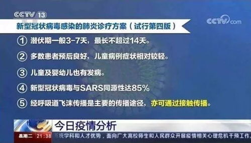 二、保持合理距离