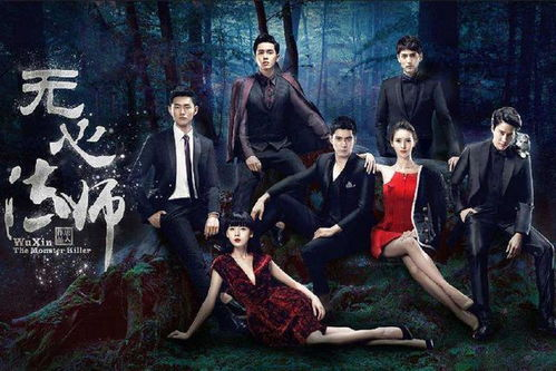 一、无心法师的世界观构建