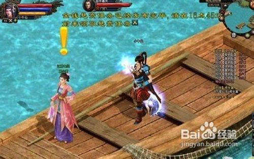 四、情感纠葛与侠义精神的融合