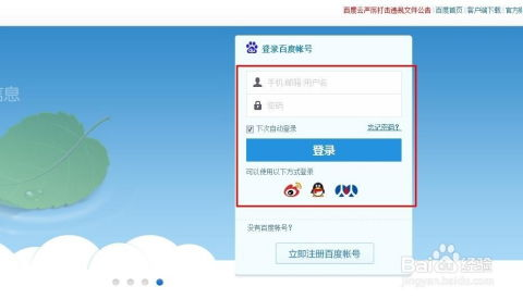 三、百度云资源的下载与观看