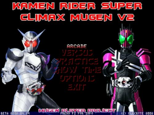 三、mugen假面骑士在特摄文化中的地位