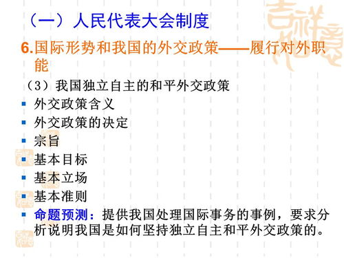 四、密约的选择与使用