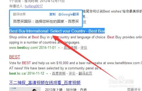 一、QQ浏览器的速度优势