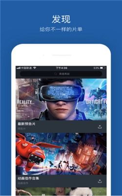 三、星星视频App的个性化推荐功能